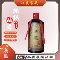 汉赢酒（窖藏）酱香型500ml*6瓶 /箱