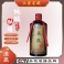 汉赢酒（窖藏）酱香型500ml*6瓶 /箱