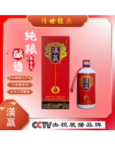 汉赢酒（传世酱香）酱香型500ml*6瓶