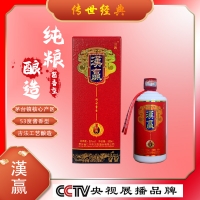 汉赢酒（传世酱香）酱香型500ml*6瓶